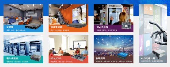 www.凯发科技数智化解决方案