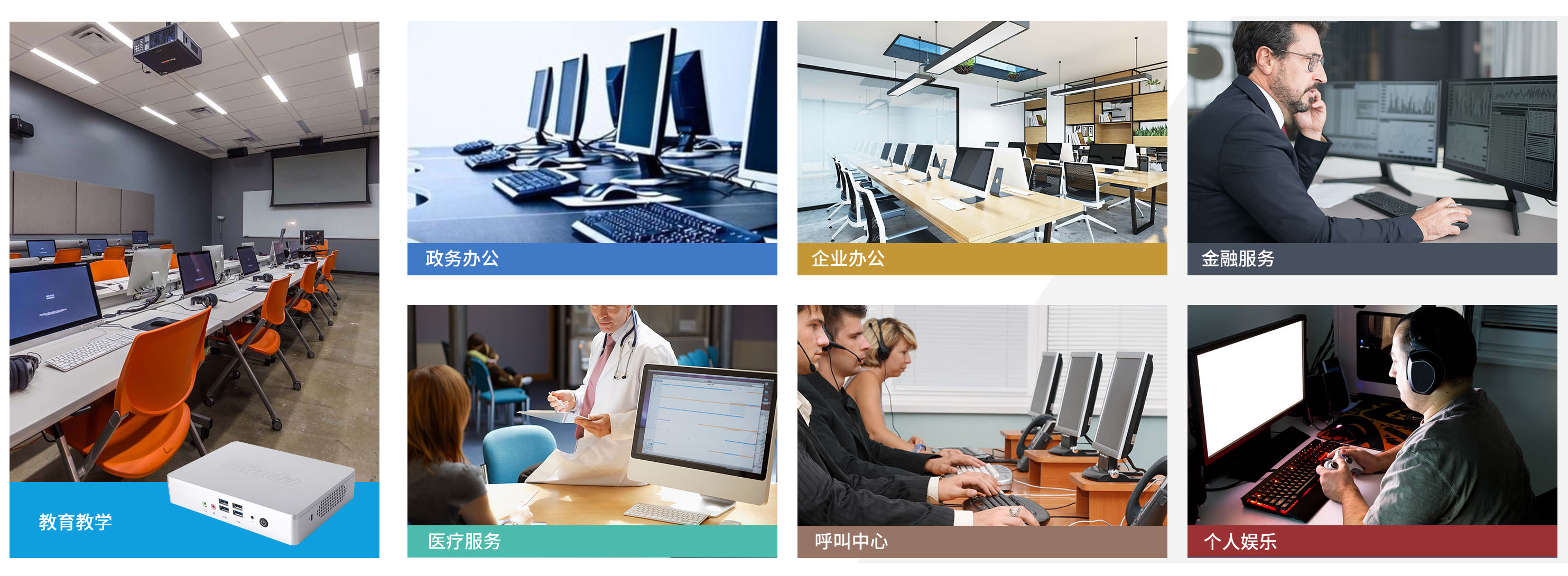www.凯发科技云终端客户机